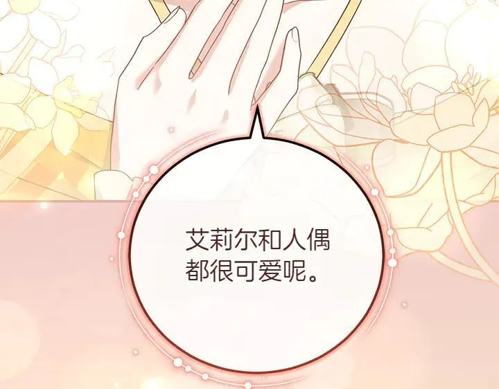 第71话 男女关系98