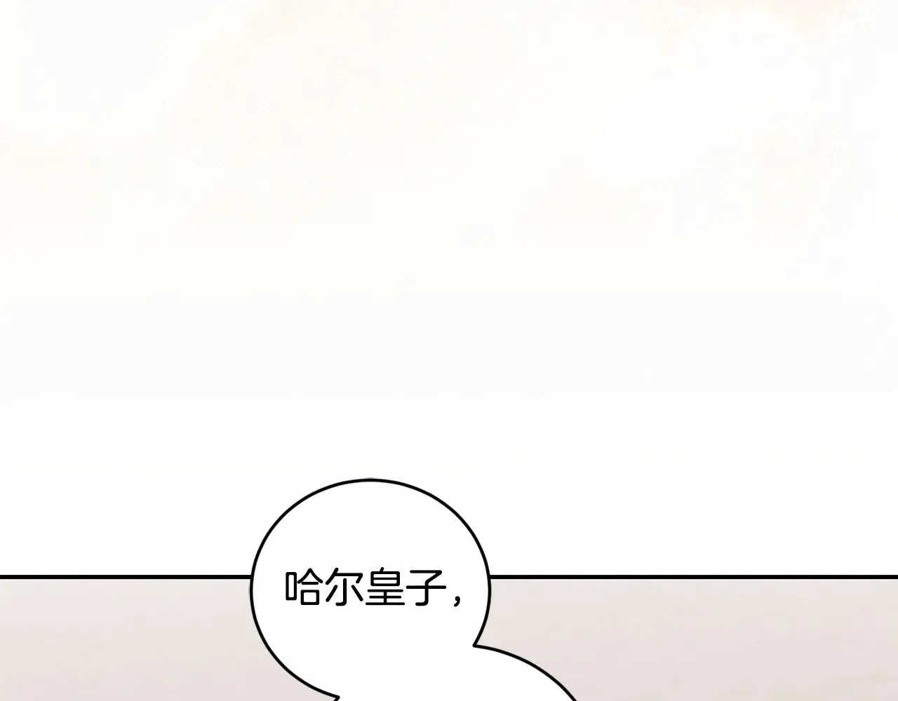 第二季完结篇 送别心上人41