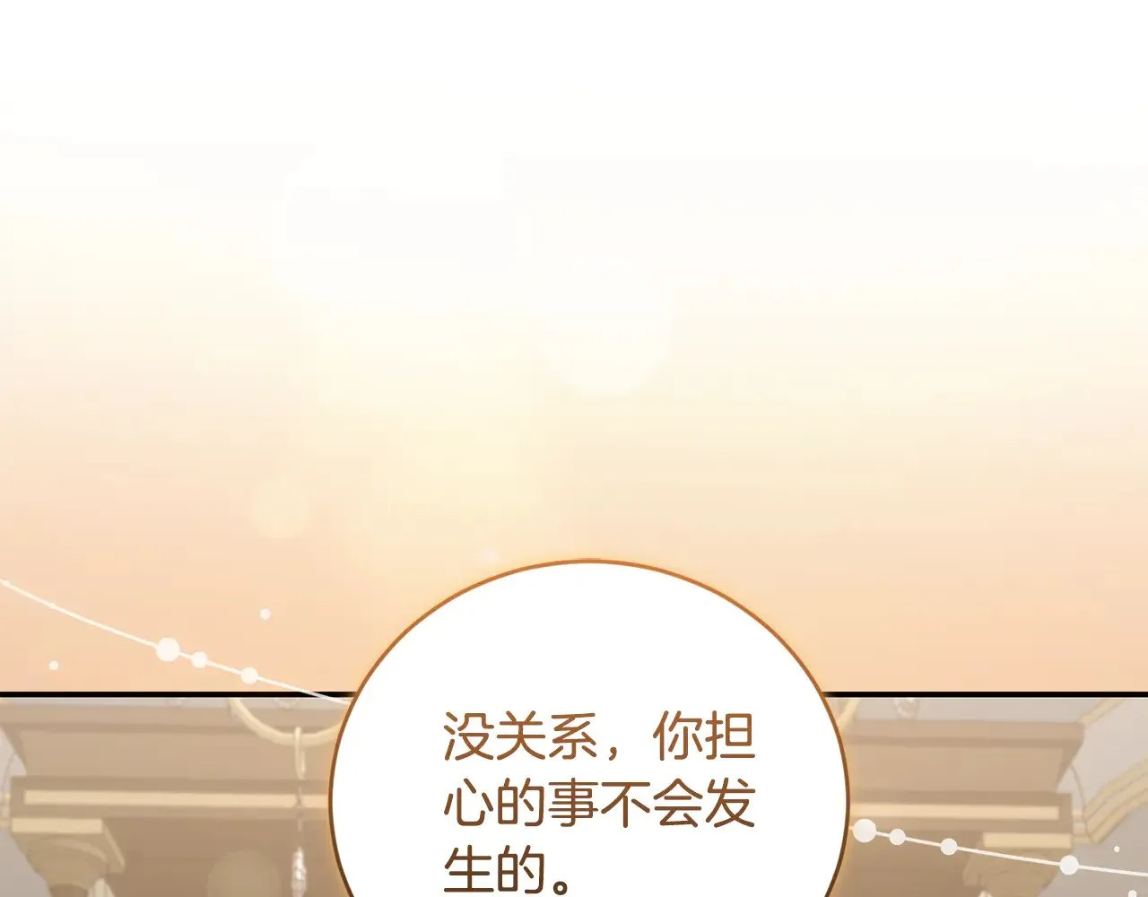 第68话 最重要的人136
