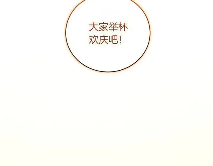 第73话 护花使者82