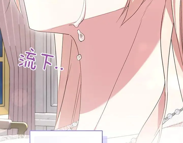 第76话 翻窗219