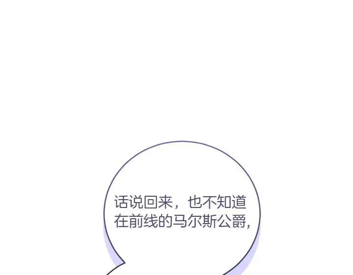 第71话 男女关系124