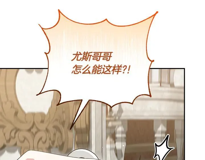 第77话 展示魅力105