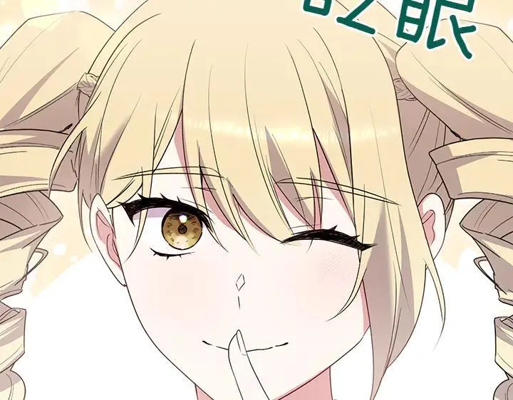 第77话 展示魅力185