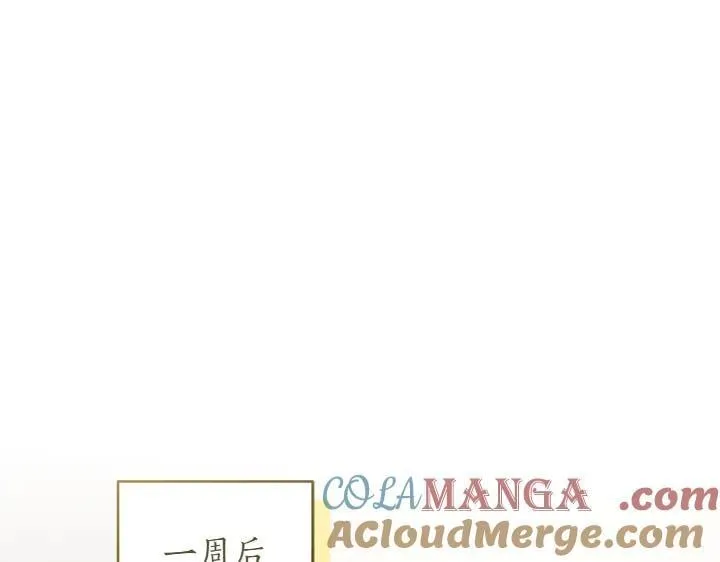 第77话 展示魅力100