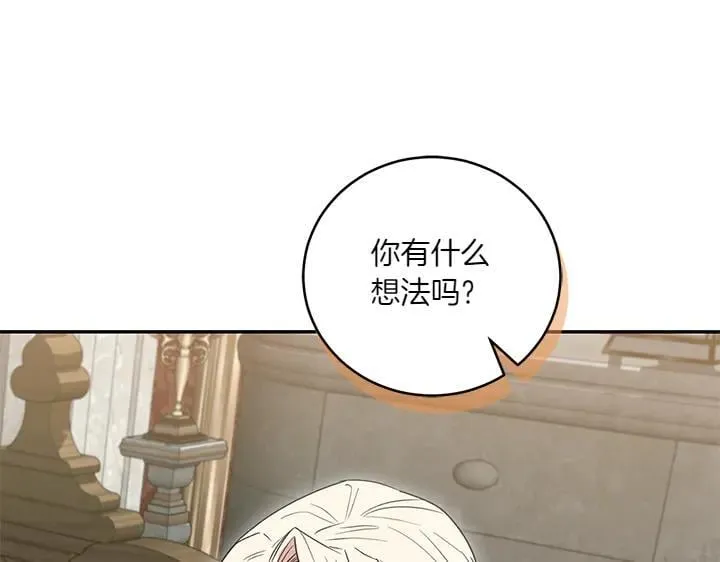 第77话 展示魅力111