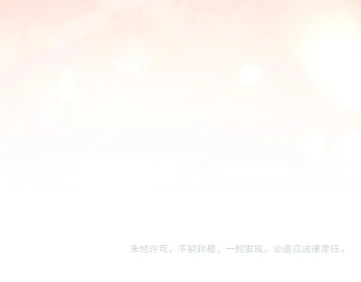 第77话 展示魅力205
