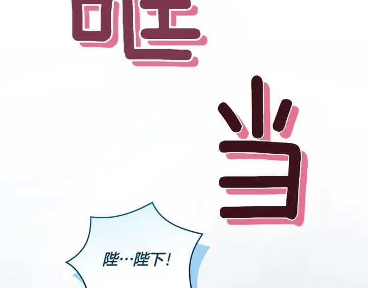 第75话 晚了一步48