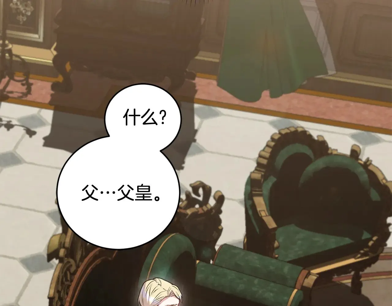 第68话 最重要的人23