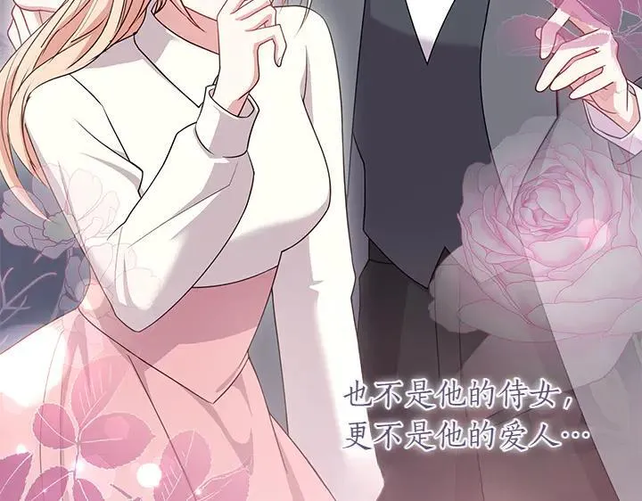 第70话 好想哥哥141