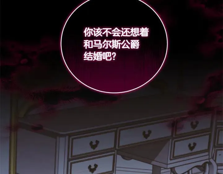 第70话 好想哥哥104