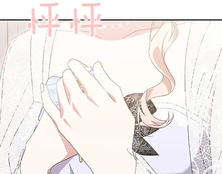 第76话 翻窗115