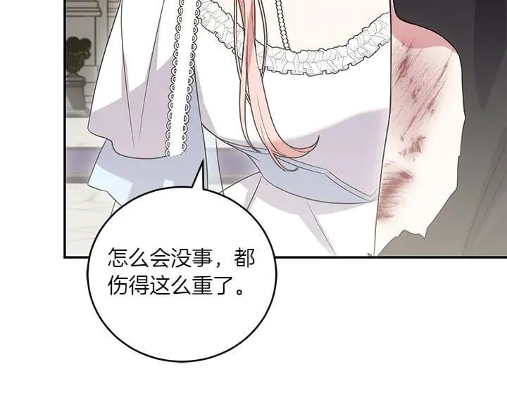 第73话 护花使者182