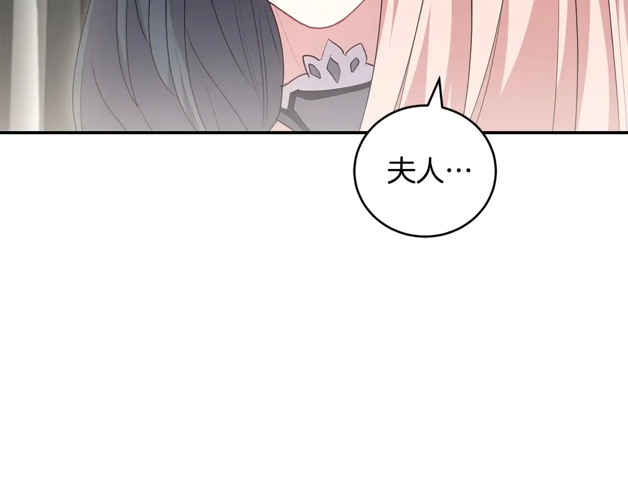 第二季完结篇 送别心上人154