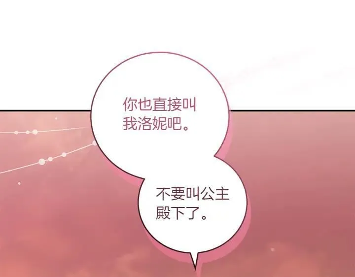 第75话 晚了一步116