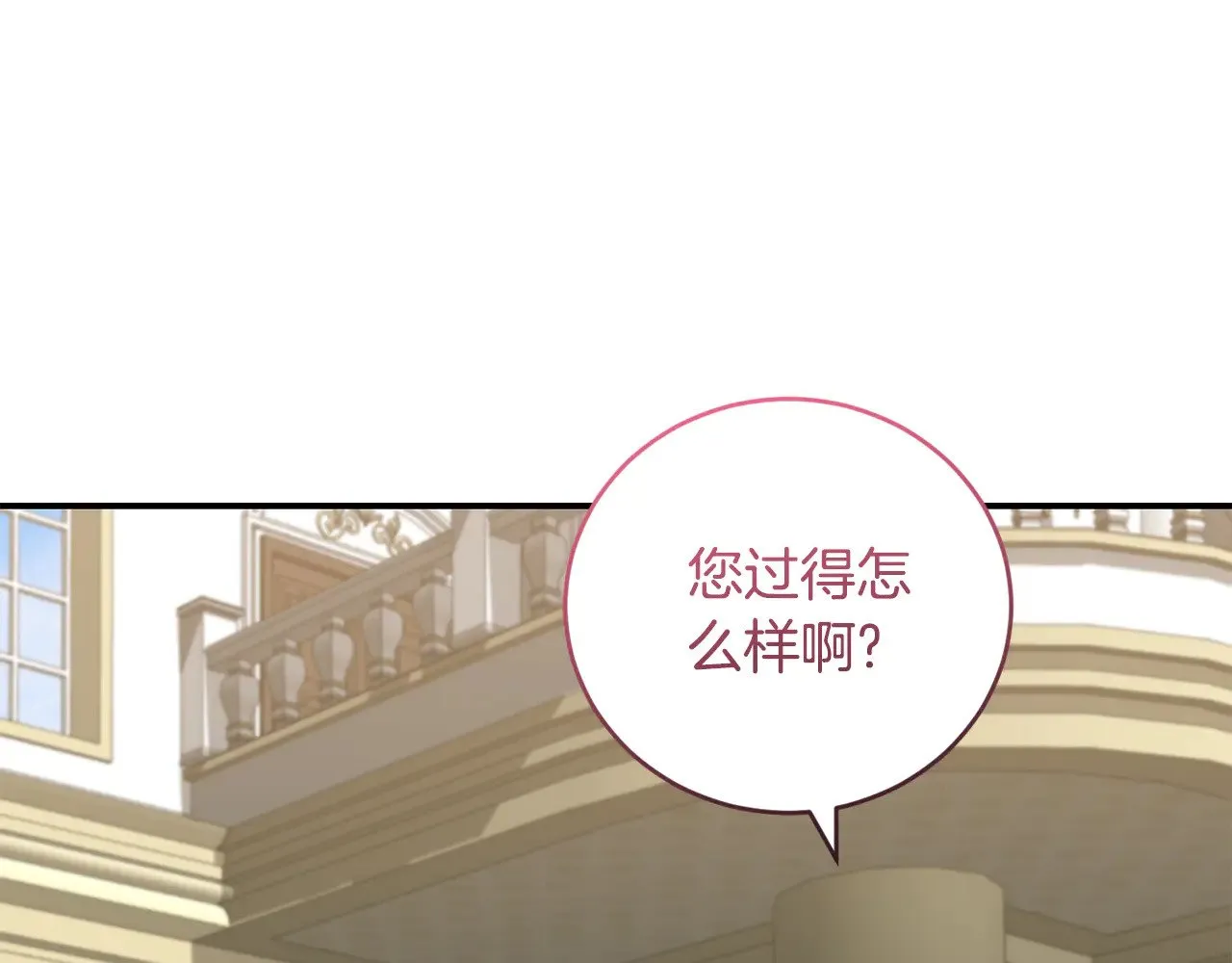 第二季完结篇 送别心上人141