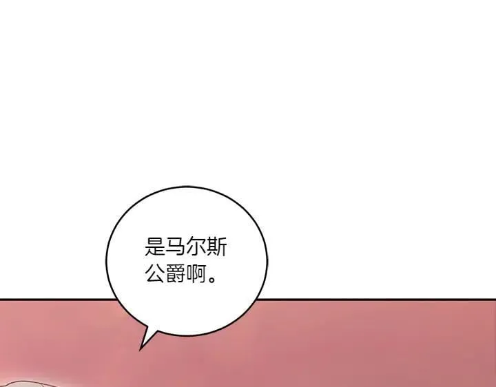 第76话 翻窗18