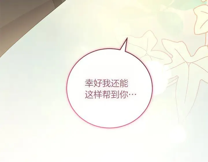 第76话 翻窗182