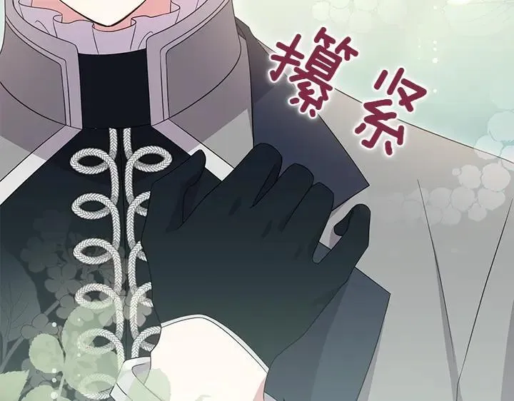 第75话 晚了一步180