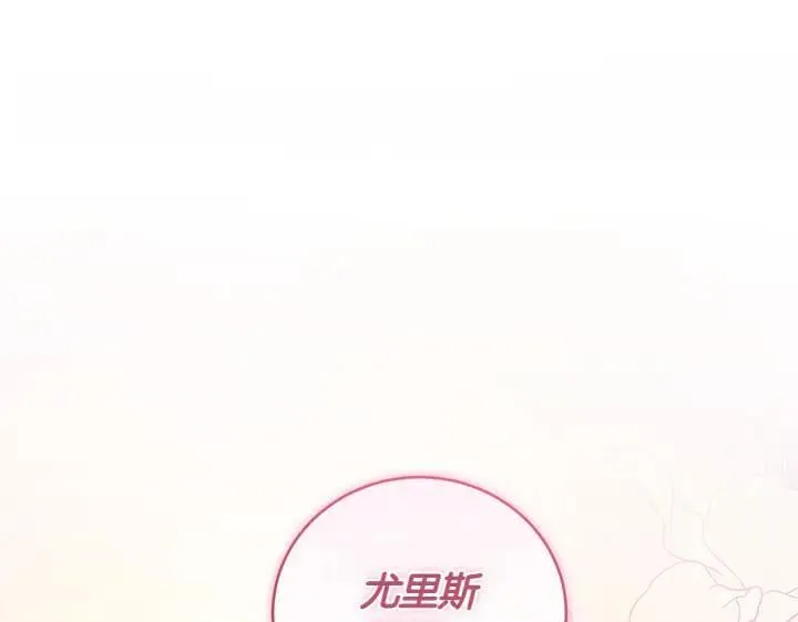 第76话 翻窗13
