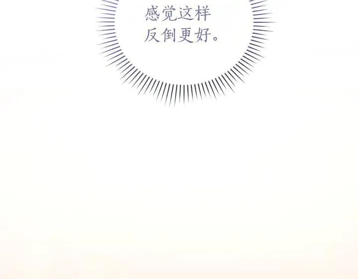 第73话 护花使者214
