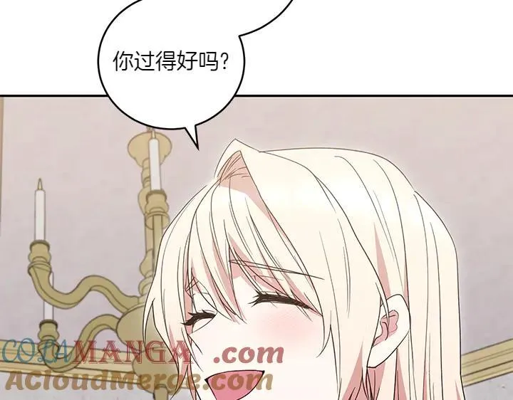 第76话 翻窗144