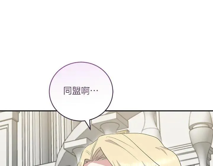 第74话 求婚160