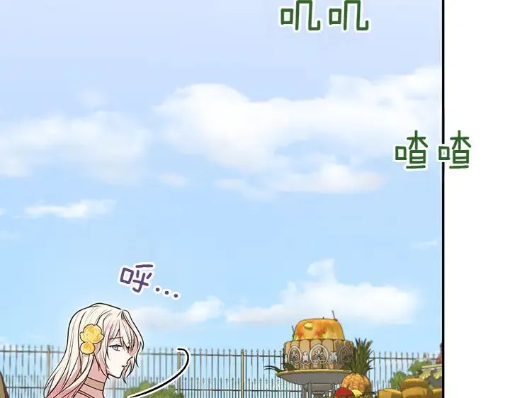 第71话 男女关系132