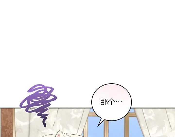 第77话 展示魅力117