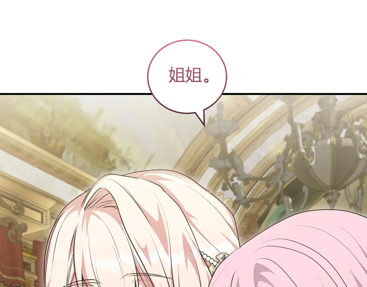 第二季完结篇 送别心上人97