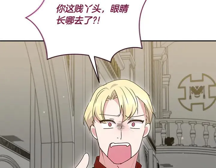 第73话 护花使者148