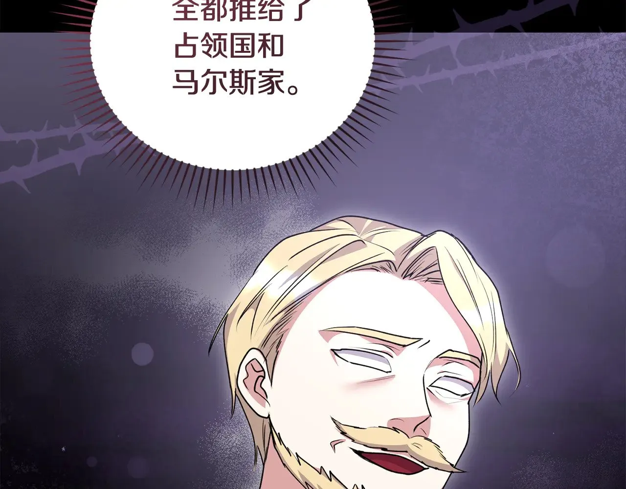 第68话 最重要的人67