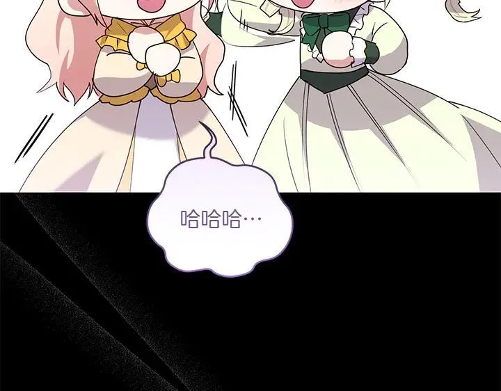 第73话 护花使者61