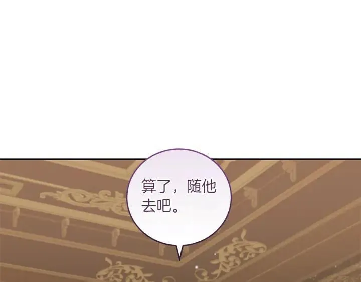 第72话 美丽的公主190