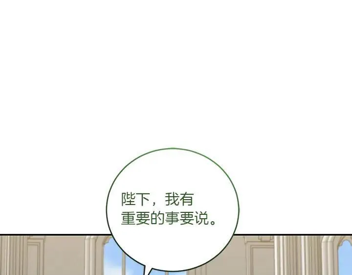 第74话 求婚151