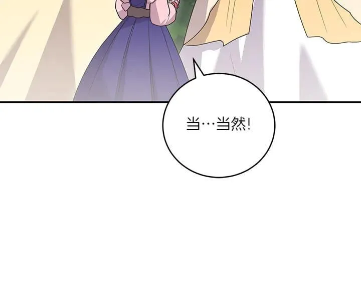 第71话 男女关系80