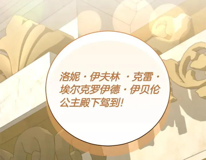 第73话 护花使者5
