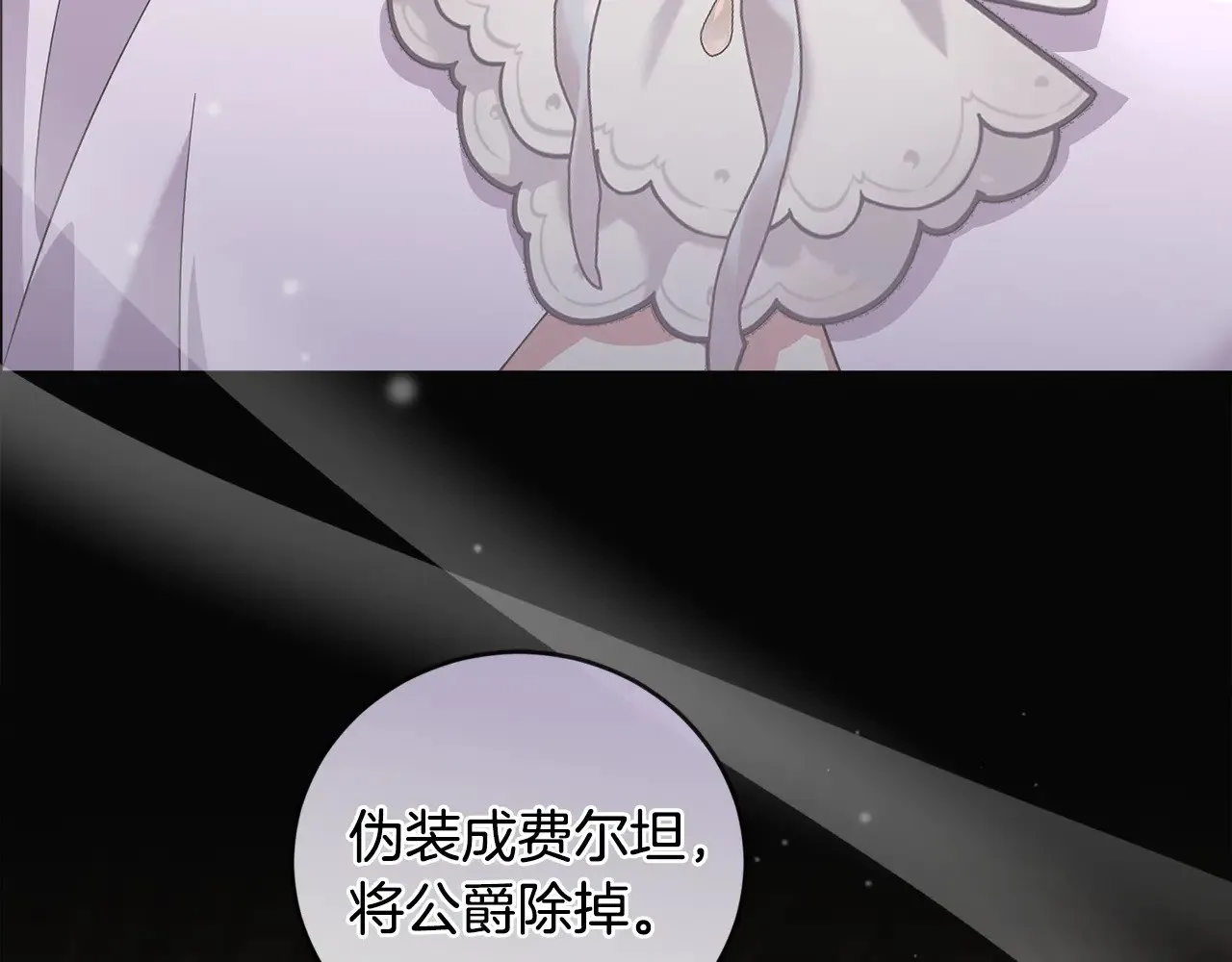 第68话 最重要的人59
