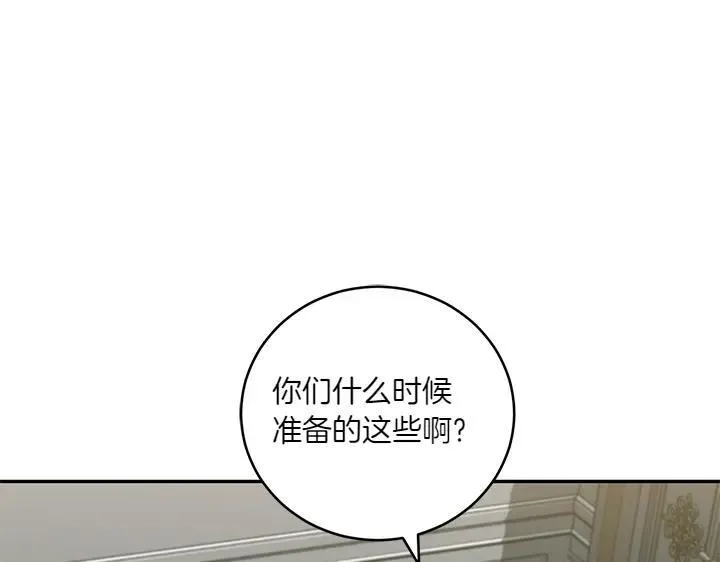 第74话 求婚15