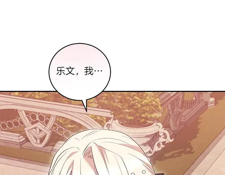 第75话 晚了一步146