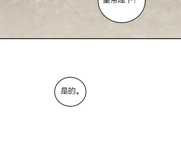 第70话 好想哥哥58