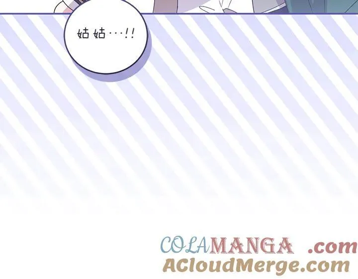第76话 翻窗40
