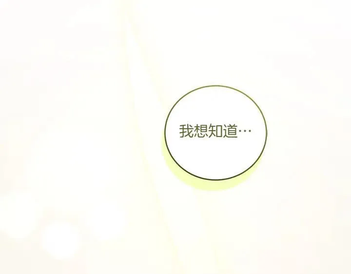 第75话 晚了一步140