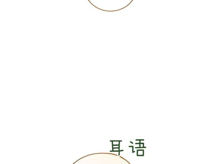 第77话 展示魅力175