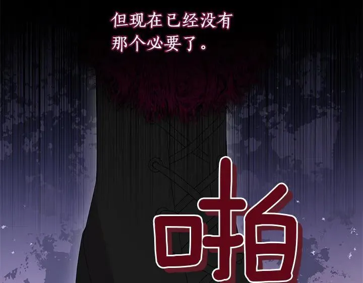第72话 美丽的公主210