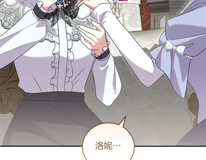 第77话 展示魅力174