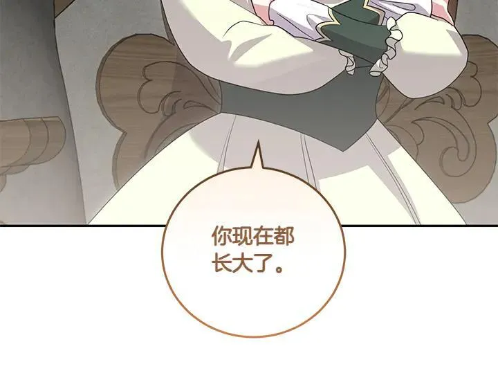 第71话 男女关系200