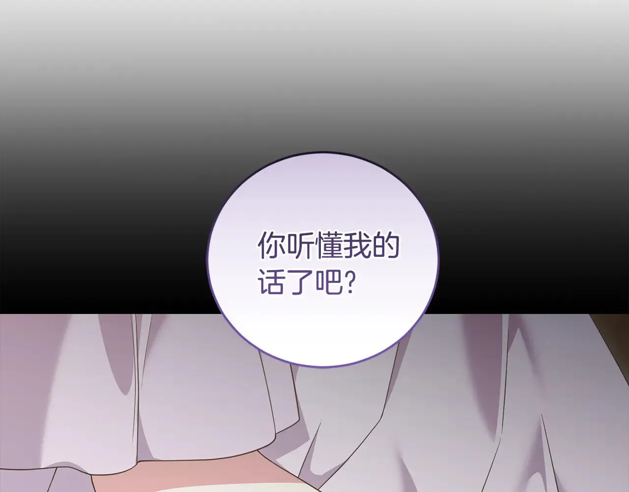 第68话 最重要的人36