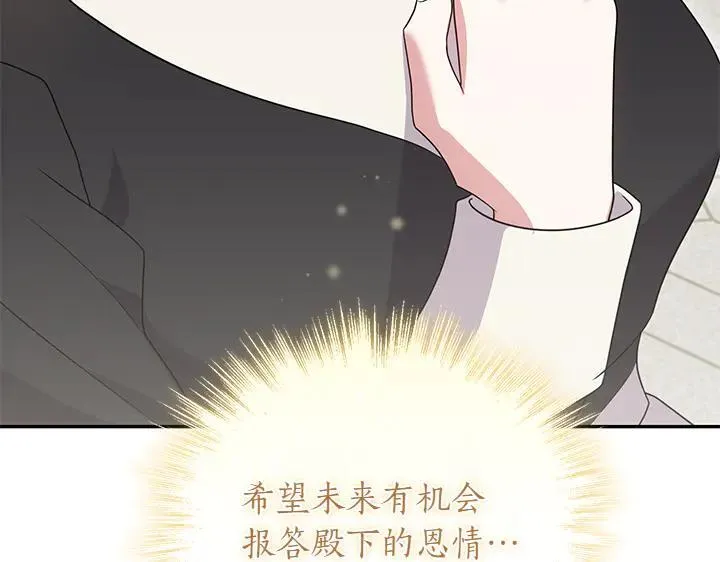 第73话 护花使者198