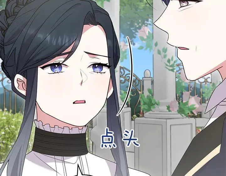 第72话 美丽的公主57